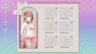 與色情漫畫家的同居生活