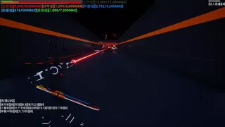 Скриншот 7 к игре [开路先锋]