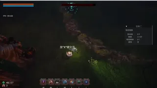Скриншот 5 к игре 破云者
