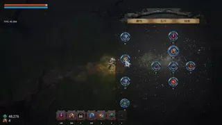 Скриншот 6 к игре 破云者