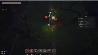 Скриншот 8 к игре 破云者