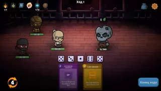Rogue Ninjas