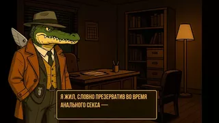 Bombardiro Crocodilo: The Naked Clue