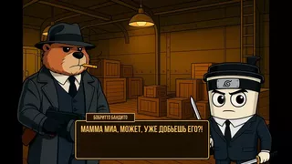 Bombardiro Crocodilo: The Naked Clue