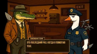 Bombardiro Crocodilo: The Naked Clue