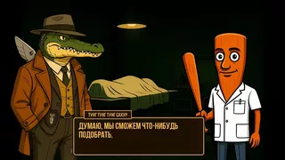 Bombardiro Crocodilo: The Naked Clue