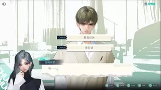 处处吻 ChuChu
