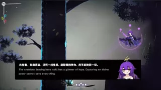 时渊：溯光之行