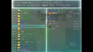 Скриншот 6 к игре TAIMA MIKO
