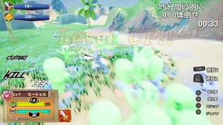 ランブルバースト