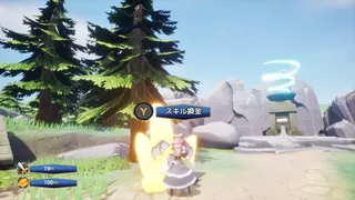 ランブルバースト