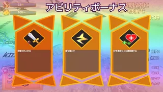 Скриншот 5 к игре ランブルバースト
