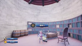 Скриншот 6 к игре ランブルバースト