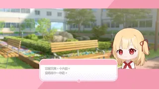 Скриншот 5 к игре 龍神的新娘外傳：神社經營考試～考不過就重修～