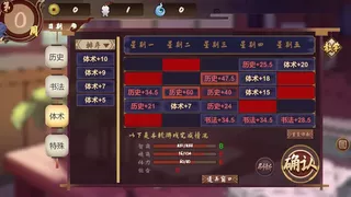 慧音的寺子屋 ~ A Schoolhouse in Gensokyo