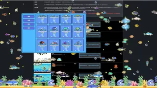 星星水族馆~Star Aquarium