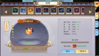 梦西游