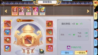梦西游