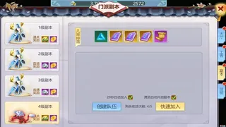 Скриншот 5 к игре 聊斋.鬼王争霸