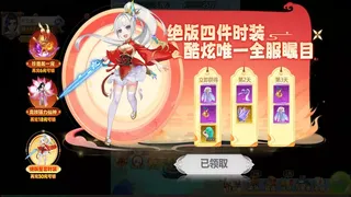 Скриншот 6 к игре 聊斋.鬼王争霸