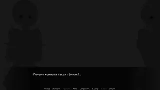 Echomnesia