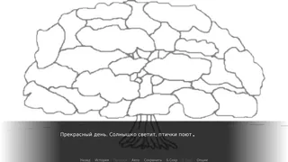 Скриншот 5 к игре Echomnesia