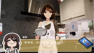 合欢宗不允许谈恋爱