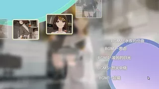 合欢宗不允许谈恋爱
