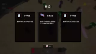 神佑竞技场