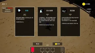 Скриншот 5 к игре 神佑竞技场