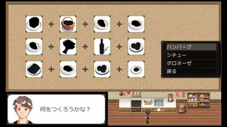 Скриншот 5 к игре 探偵は月を見る