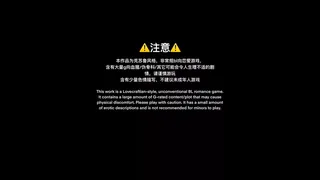 Скриншот 6 к игре 黑山羊BlackGoat