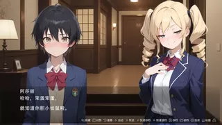 致恶灵的你（To You, the Evil Spirit）