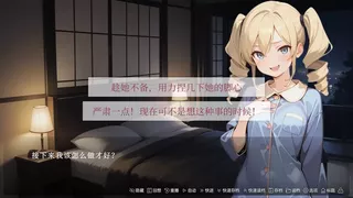 致恶灵的你（To You, the Evil Spirit）
