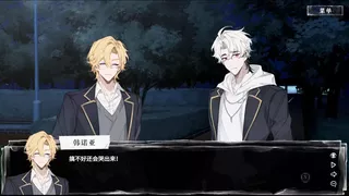 夜巡守则