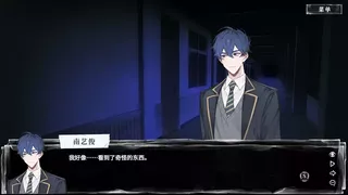 夜巡守则