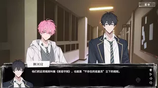 夜巡守则