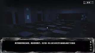 Скриншот 5 к игре 夜巡守则