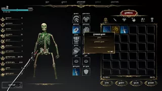 Necromancer's Last Stand
