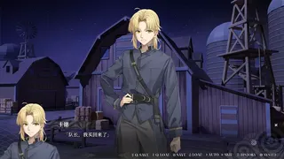 Скриншот 6 к игре 逐殃