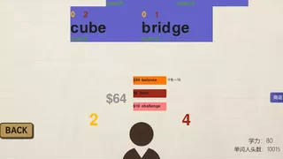研究生战斗