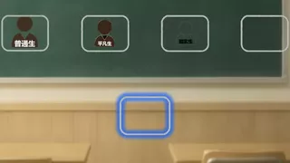 研究生战斗