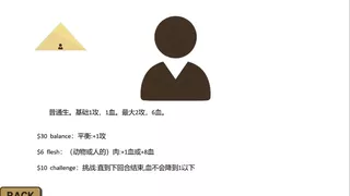 研究生战斗