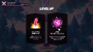 Thunder of the DemonKing
