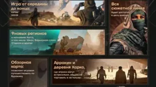 MMO-песочница Dune: Awakening вступила в стадию ЗБТ