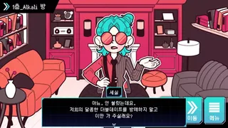 페리오드 서바이벌:마지막 시련
