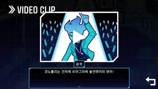 Скриншот 5 к игре 페리오드 서바이벌:마지막 시련