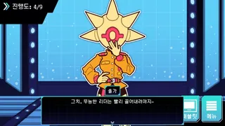 Скриншот 7 к игре 페리오드 서바이벌:마지막 시련