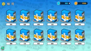 奇妙大富翁