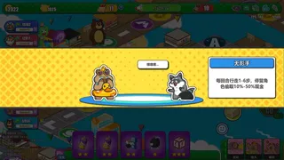 Скриншот 5 к игре 奇妙大富翁(Wonderful Richman)